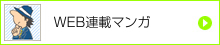 イプラスジムをさぐれ